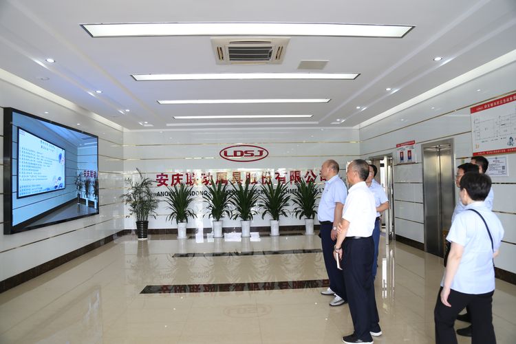 調研主題教育、廉潔建設工作開展情況.JPG