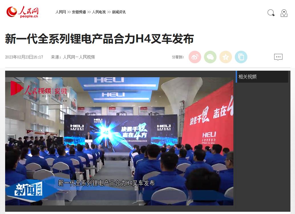 人民網.jpg