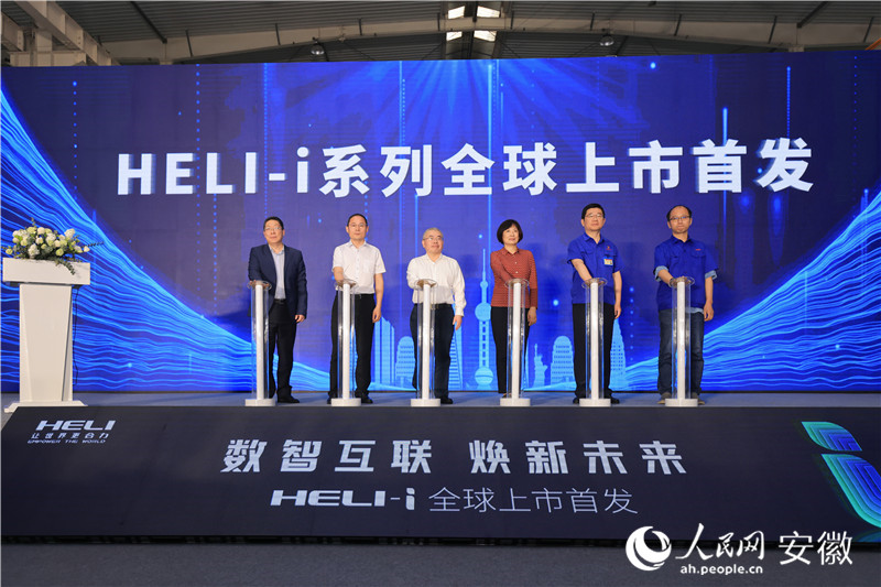 與會嘉賓共同為i系列全球上市揭幕。人民網記者 王曉飛攝